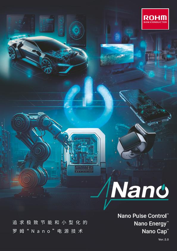 Nano电源技术小册子